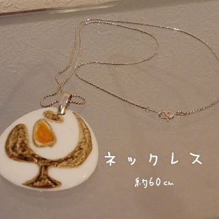 新品　未使用品　レディース　ネックレス　レトロ　アンティーク　アクセサリー(ネックレス)