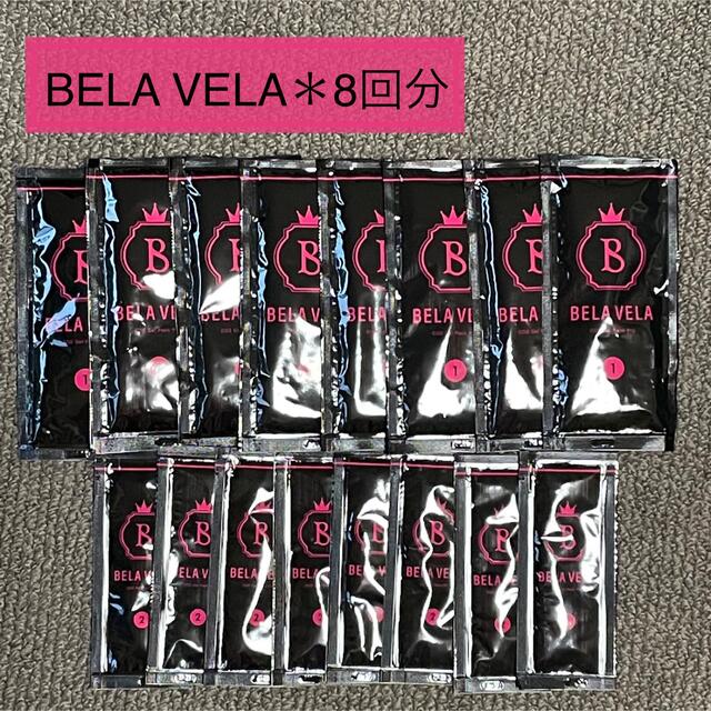 BELA VELA / ベラベラ / 炭酸パック / 8回分