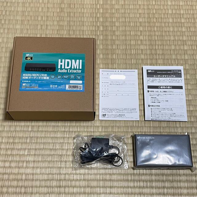 ラトックシステム HDMIオーディオ分離器 RS-HD2HDA-4K