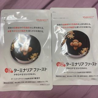 ニュースキン 霊芝EX - visitcaringsmiles.com