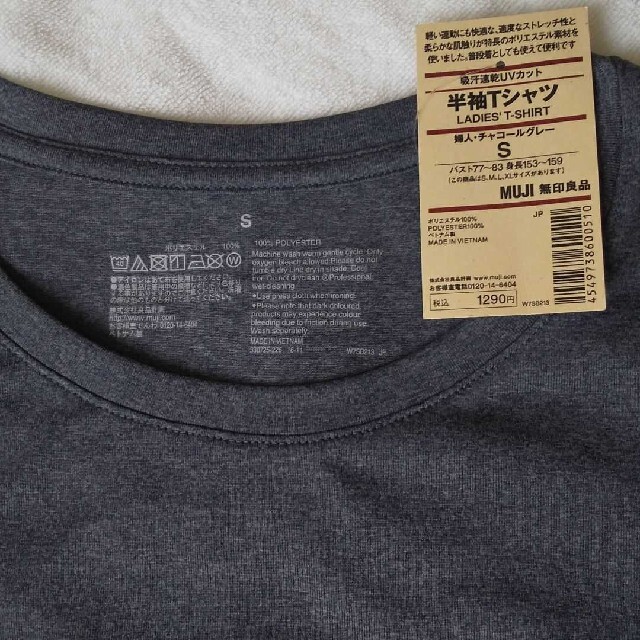 MUJI (無印良品)(ムジルシリョウヒン)の【無印良品】半袖Tシャツ レディース レディースのトップス(Tシャツ(半袖/袖なし))の商品写真