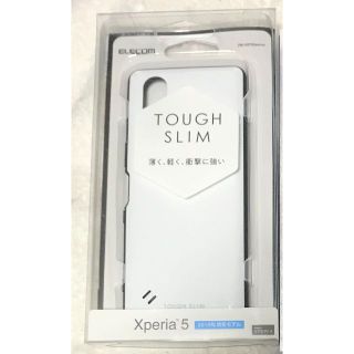 エレコム(ELECOM)のXperia 5 用 TOUGH SLIM2 ケース カバーWH447+256(Androidケース)