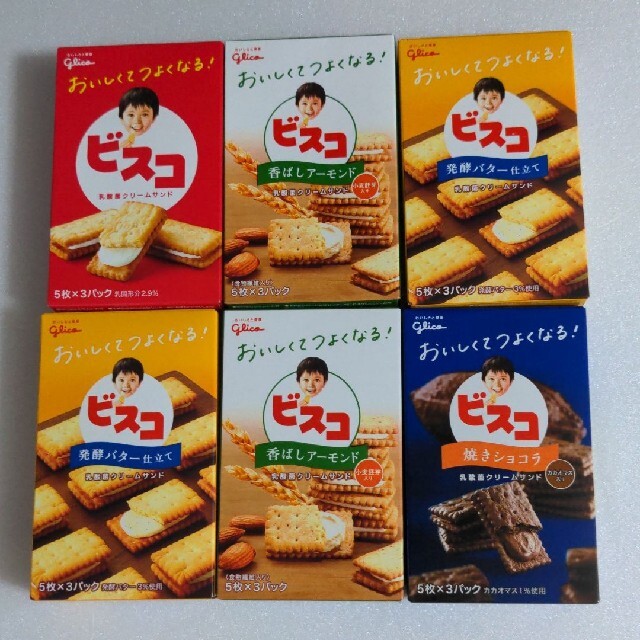 104円 最高品質の 江崎グリコ ビスコ 焼きショコラ 1セット 15枚入×3箱 104円 最高品質の 江崎グリコ ビスコ 焼きショコラ 1セット 15枚入×3箱