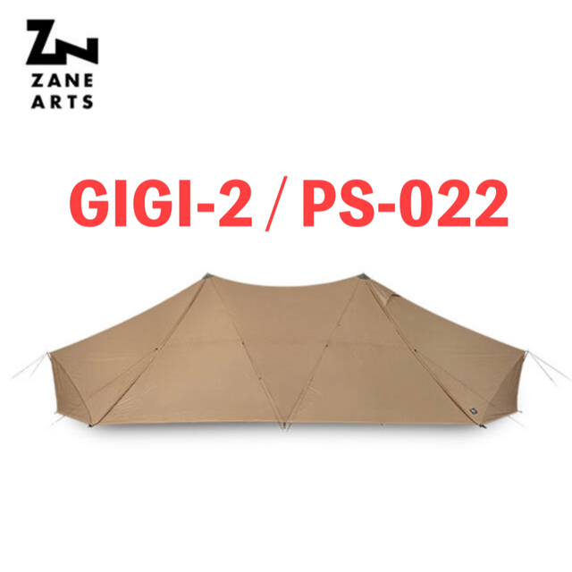 新品未開封 ゼインアーツ ギギ2 ZANE ARTS GIGI-2 PS-022