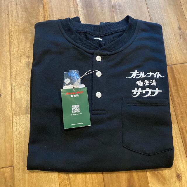 FREAK'S STORE(フリークスストア)のSAUVENIR サウベニア 別注 オールナイトサウナ ロングスリーブスウェット メンズのトップス(Tシャツ/カットソー(七分/長袖))の商品写真