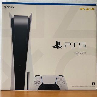 PlayStation5本体(家庭用ゲーム機本体)