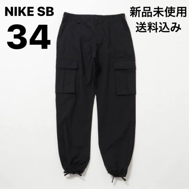 NIKE(ナイキ)のナイキ NIKE SB カーゴパンツ ジョガーパンツ メンズのパンツ(ワークパンツ/カーゴパンツ)の商品写真