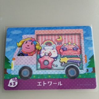 あつ森 amiiboカード サンリオ エトワール キキララ(カード)