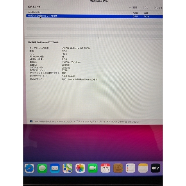 MacBook Pro 15inch Retina 16G 512GB 2014