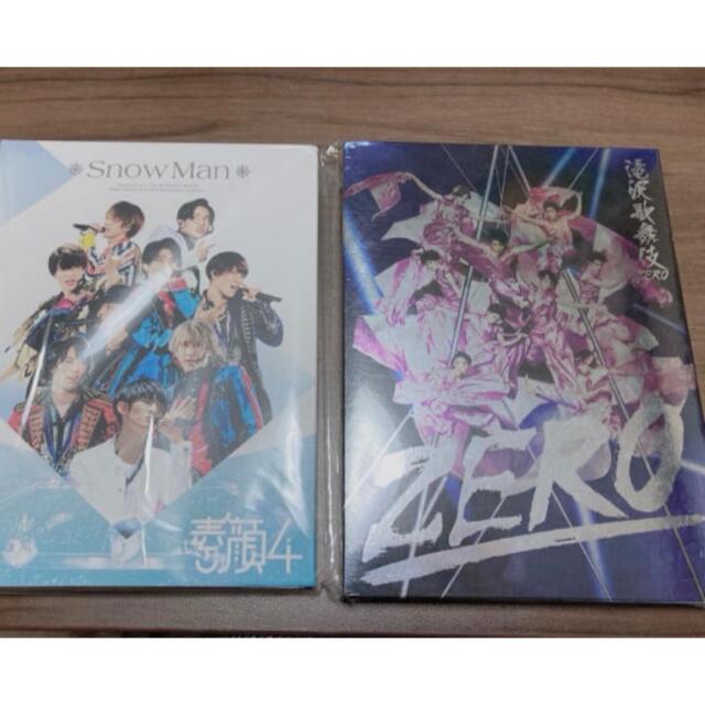 素顔・歌舞伎DVD