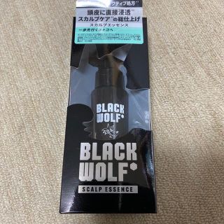 ブラックウルフ スカルプ エッセンス(50ml)(スカルプケア)