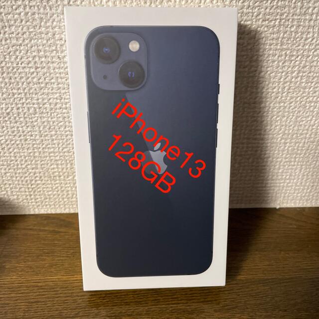 アップル iPhone13 128GB ミッドナイト au