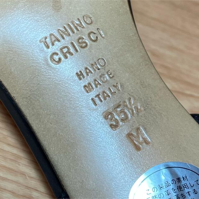 ★上品★タニノクリスチー サンダル ストラップ チャンキーヒール 35.5 8