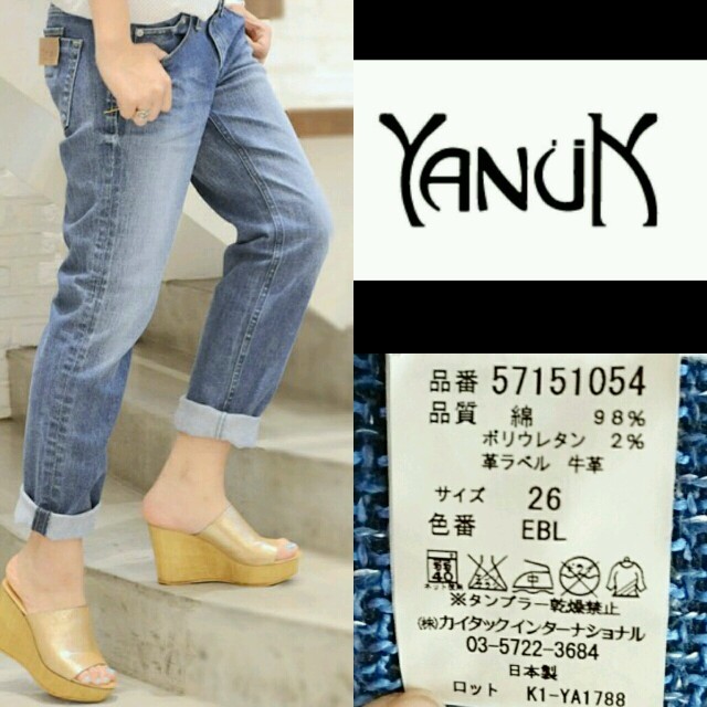 YANUK(ヤヌーク)の今期発売中♡YANUK♡定番♡cecil♡26♡未使用♡ レディースのパンツ(デニム/ジーンズ)の商品写真