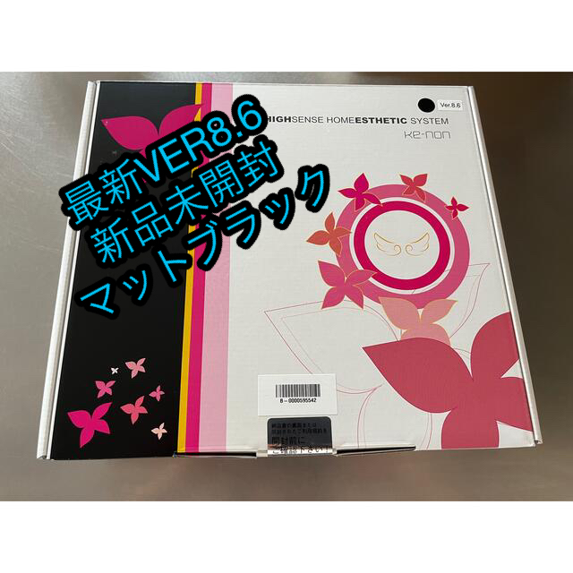 中古】 ケノン 脱毛器 ver.8.6 カートリッジ3つ asakusa.sub.jp
