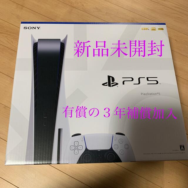 熱い販売 SONY - 本体 新品 未使用 CFI-1100A01 PlayStation5 SONY ...