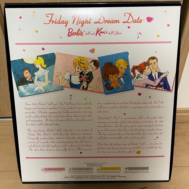 Barbie(バービー)のBarbie & Ken  バービー　CD付き キッズ/ベビー/マタニティのおもちゃ(ぬいぐるみ/人形)の商品写真