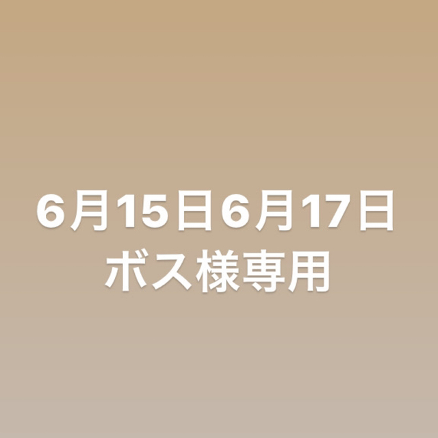 7月15日(金)阪神タイガースvs中日ドラゴンズ(ライト席2枚連番)