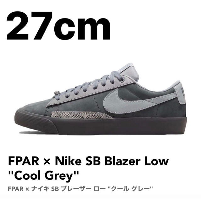 FPAR × Nike SB Blazer Low "Cool Grey"