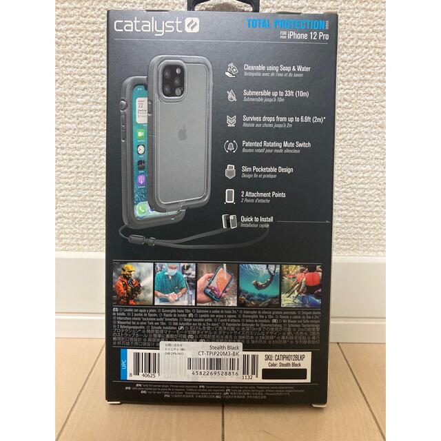 【ハードコー】 カタリストiPhoneケースの通販 by unicorn's shop|ラクマ スマホ
