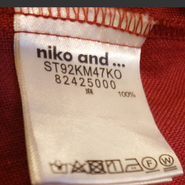niko and...(ニコアンド)のニコアンド　ロングスカート レディースのスカート(ロングスカート)の商品写真