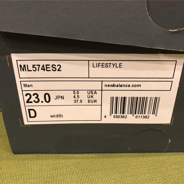 New Balance(ニューバランス)の【新品未使用】ニューバランス ML574ES2 スニーカー メンズ メンズの靴/シューズ(スニーカー)の商品写真