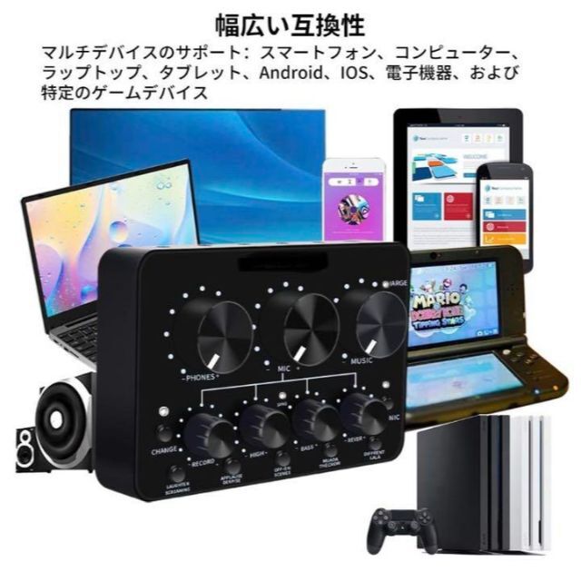 手軽にプロの本格的で多彩なマイクエフェクトが楽しめる♪❤ライブサウンドカード 楽器のレコーディング/PA機器(エフェクター)の商品写真