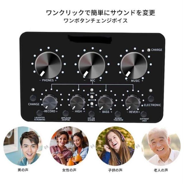 手軽にプロの本格的で多彩なマイクエフェクトが楽しめる♪❤ライブサウンドカード 楽器のレコーディング/PA機器(エフェクター)の商品写真