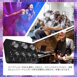 手軽にプロの本格的で多彩なマイクエフェクトが楽しめる♪❤ライブサウンドカード(エフェクター)