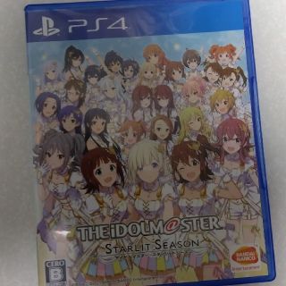 アイドルマスター スターリットシーズン PS4(家庭用ゲームソフト)