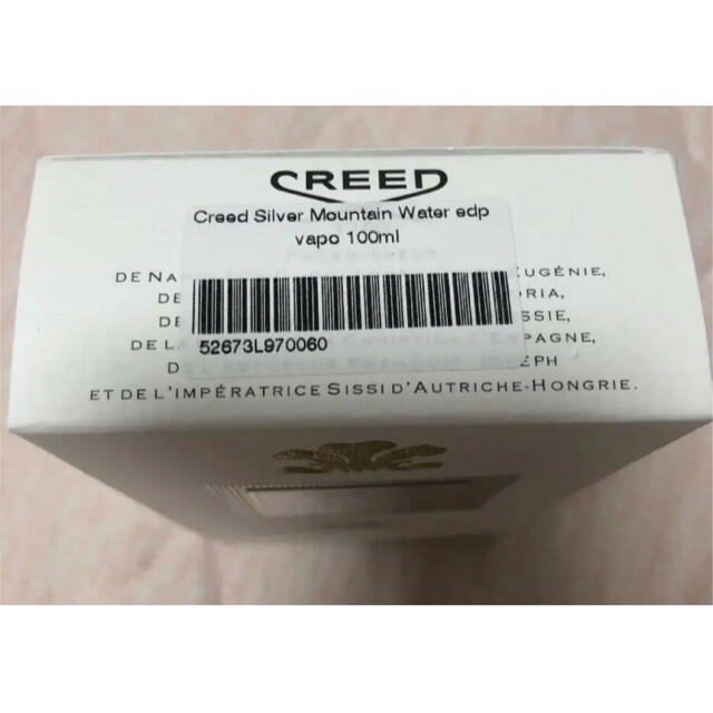 Creed - クリード シルバー マウンテン ウォーター 香水 100mlの通販 ...