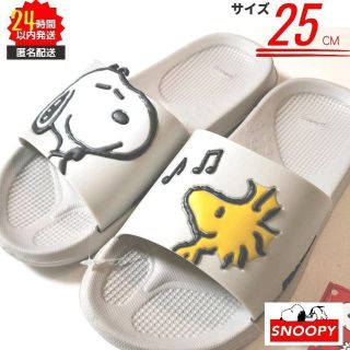 スヌーピー(SNOOPY)の【新品】スヌーピー サンダル 25cm グレー 匿名配送① かわいい(サンダル)