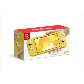 ニンテンドウ(任天堂)の任天堂スイッチライト イエロー 新品未使用品(携帯用ゲーム機本体)