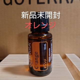 ドテラ(doTERRA)の塩だれチキン様　専用(エッセンシャルオイル（精油）)