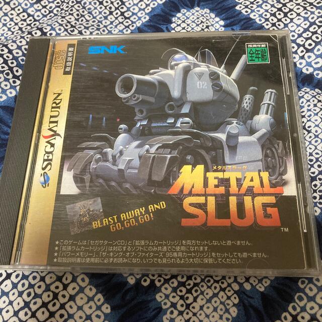 セガサターン　HYPERDUEL ハイパーデュエル & METALSLUG 1