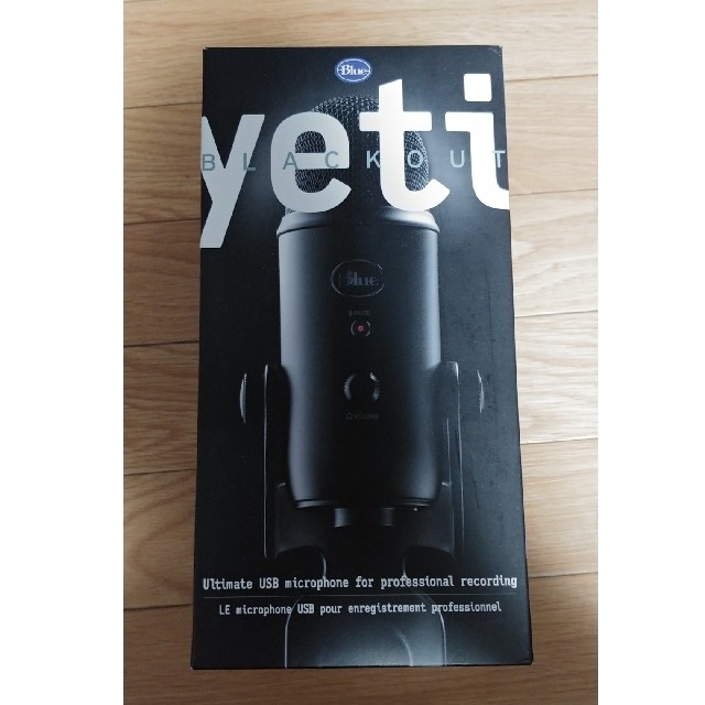 Blue yeti ブラック 美品 USBマイク