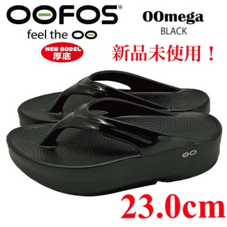 ウーフォス(OOFOS)の【23.0cm】新品未使用 OOFOS OOmega 黒！(サンダル)