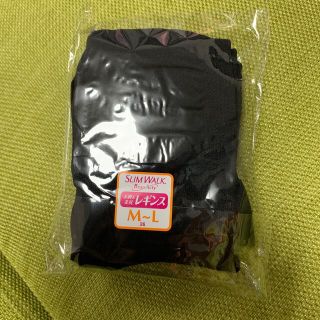 新品未使用　スリムウォーク　美脚&美尻レギンス(レギンス/スパッツ)