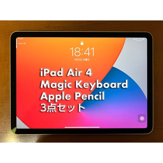 iPad(第7世代) apple pencil＋キーボード付ケース＋ケース