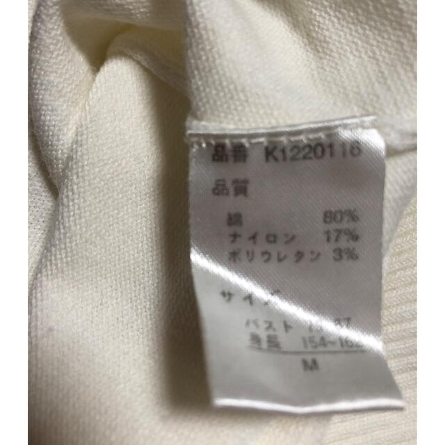 MUJI (無印良品)(ムジルシリョウヒン)の私と生活　半袖　Tシャツ　ポロシャツ　Mサイズ レディースのトップス(Tシャツ(半袖/袖なし))の商品写真