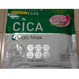 CICA シカ マスク(パック/フェイスマスク)