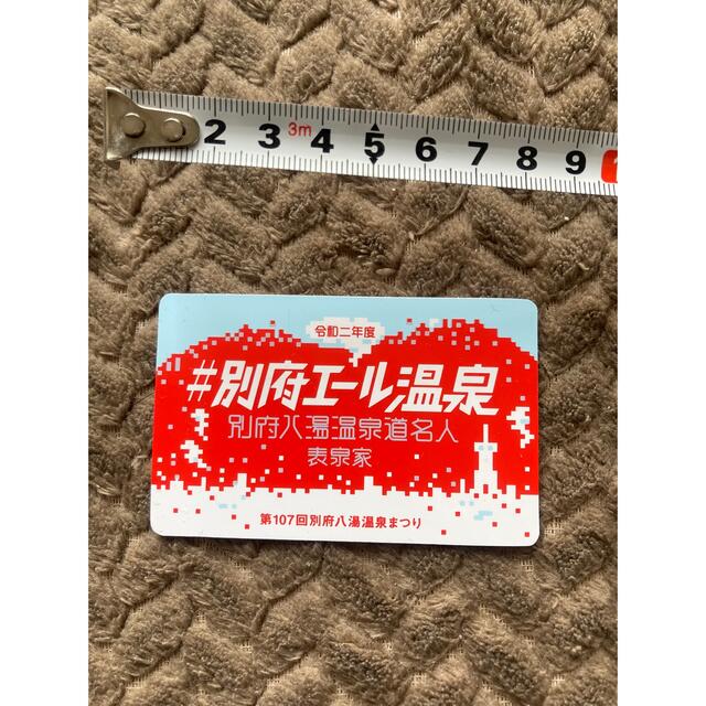 別府　温泉　名人　カード エンタメ/ホビーのエンタメ その他(その他)の商品写真