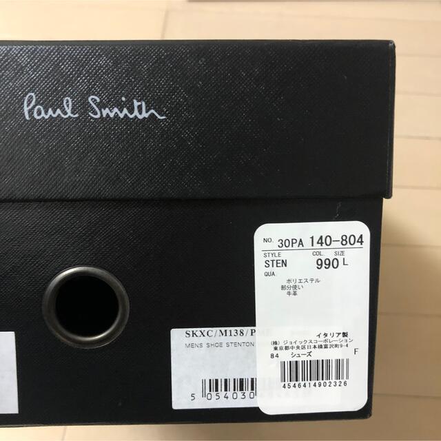 Paul Smith(ポールスミス)のPaul Smith メッシュ生地　モカシン　サイズL メンズの靴/シューズ(ドレス/ビジネス)の商品写真