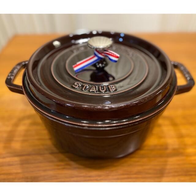 staub ストウブ 24cm 廃盤 オーベルジン/ ナス 【送料0円】 riverside