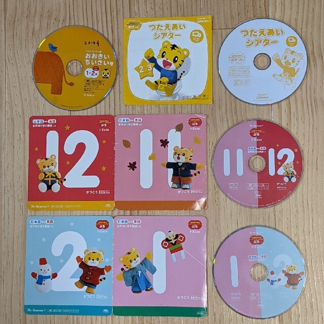 Benesse(ベネッセ)のしまじろう　こどもちゃれんじ　ぷち他　DVD10枚 キッズ/ベビー/マタニティのおもちゃ(知育玩具)の商品写真