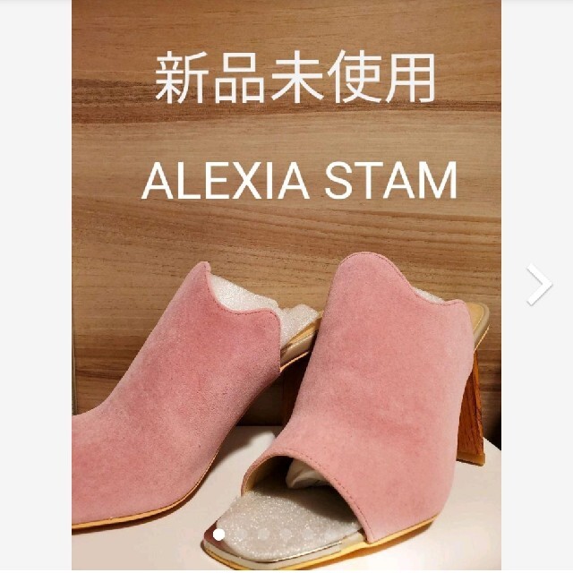 ALEXIA STAM(アリシアスタン)の【新品未使用】ALEXIA STAM  ウェービーサボサンダル レディースの靴/シューズ(サンダル)の商品写真