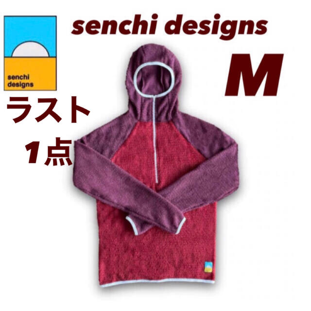 senchi designs 山と道　zpacks  ゴッサマーギア