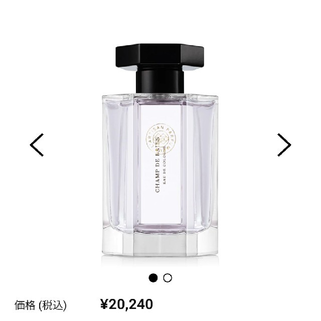 L'ARTISAN PARFUMEUR　シャン　ド　ベ　オーデコロンコスメ/美容