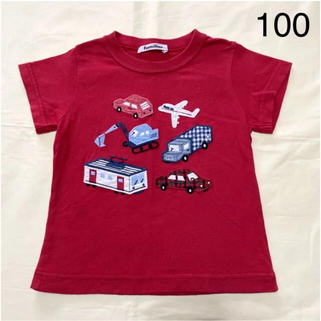 ファミリア　Tシャツ　車　100