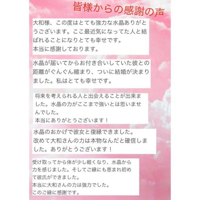 龍神付与】呪い代行・縁切り・霊視鑑定・開運・恋愛・金運アップ・金運